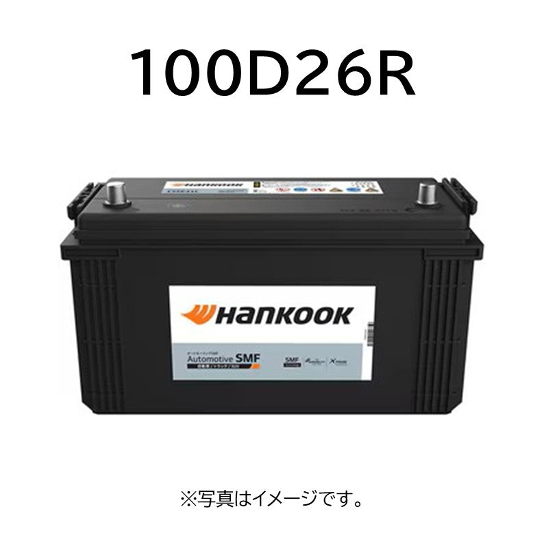 Hankook国産車用バッテリー/無補水式/100D26R