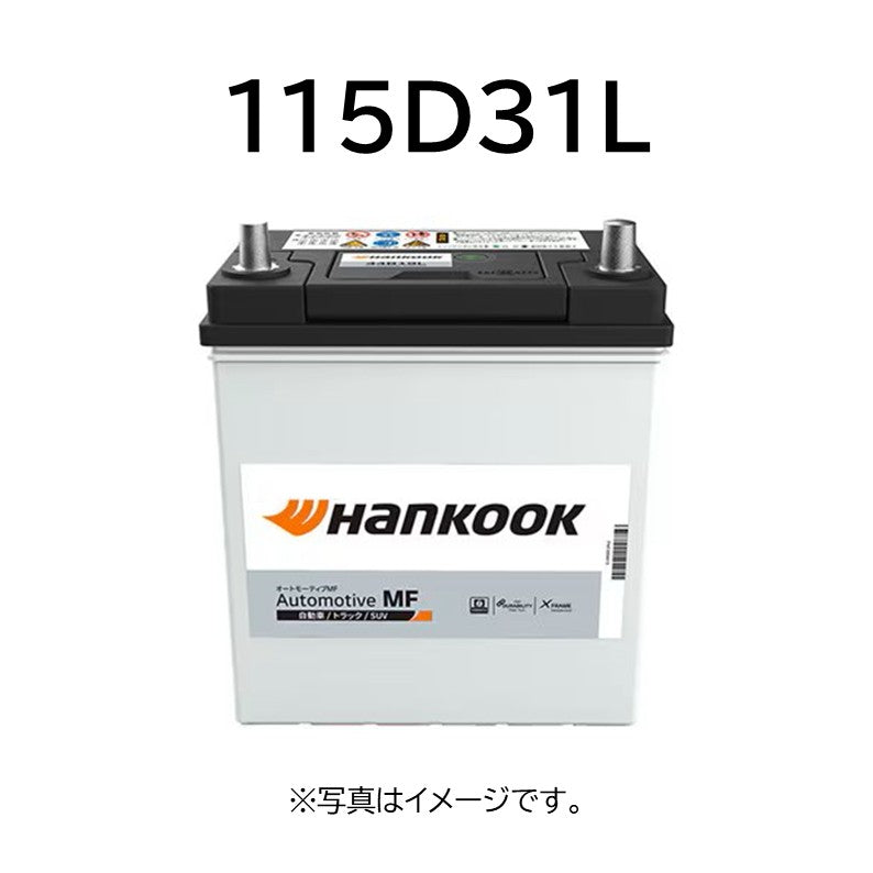 Hankook国産車用バッテリー/補水式/115D31L