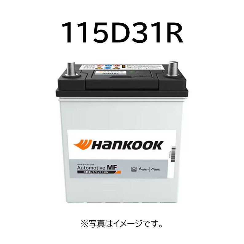 Hankook国産車用バッテリー/補水式/115D31R