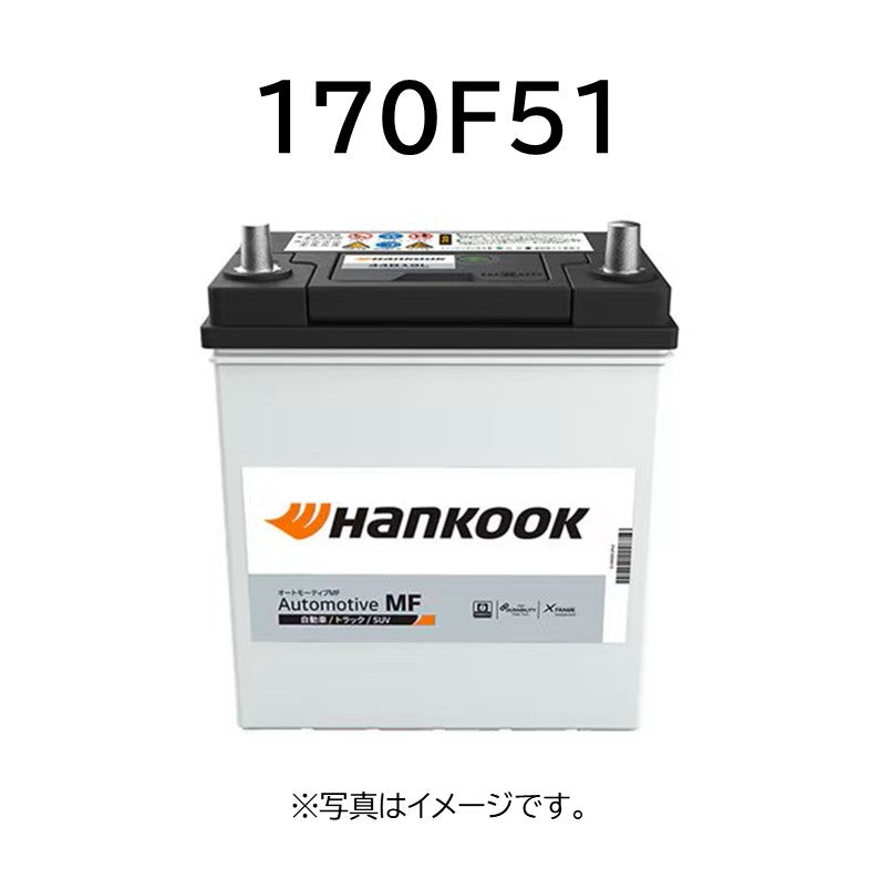 Hankook国産車用バッテリー/補水式/170F51