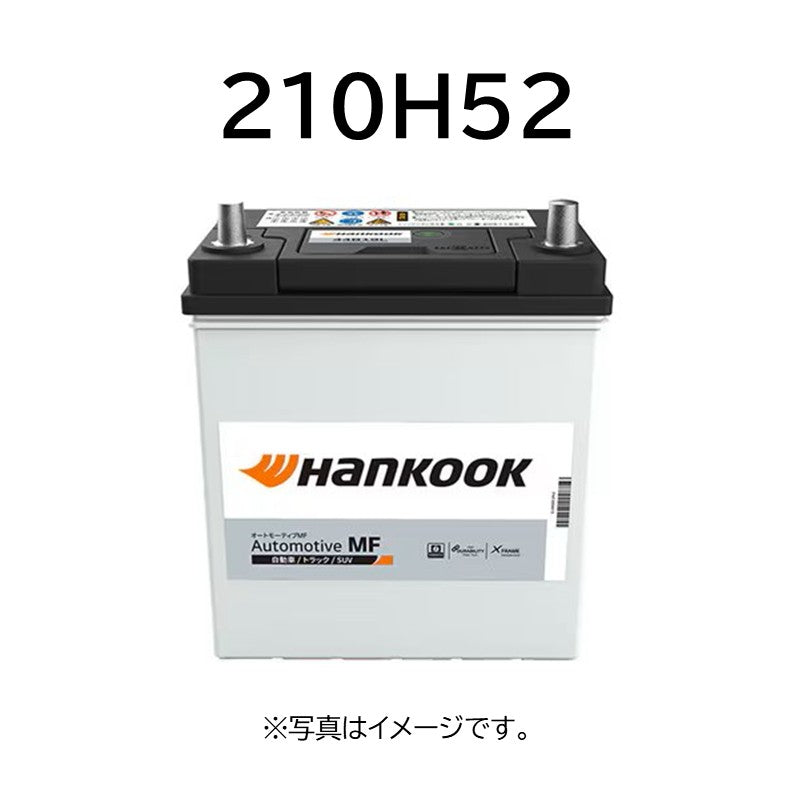 Hankook国産車用バッテリー/補水式/210H52