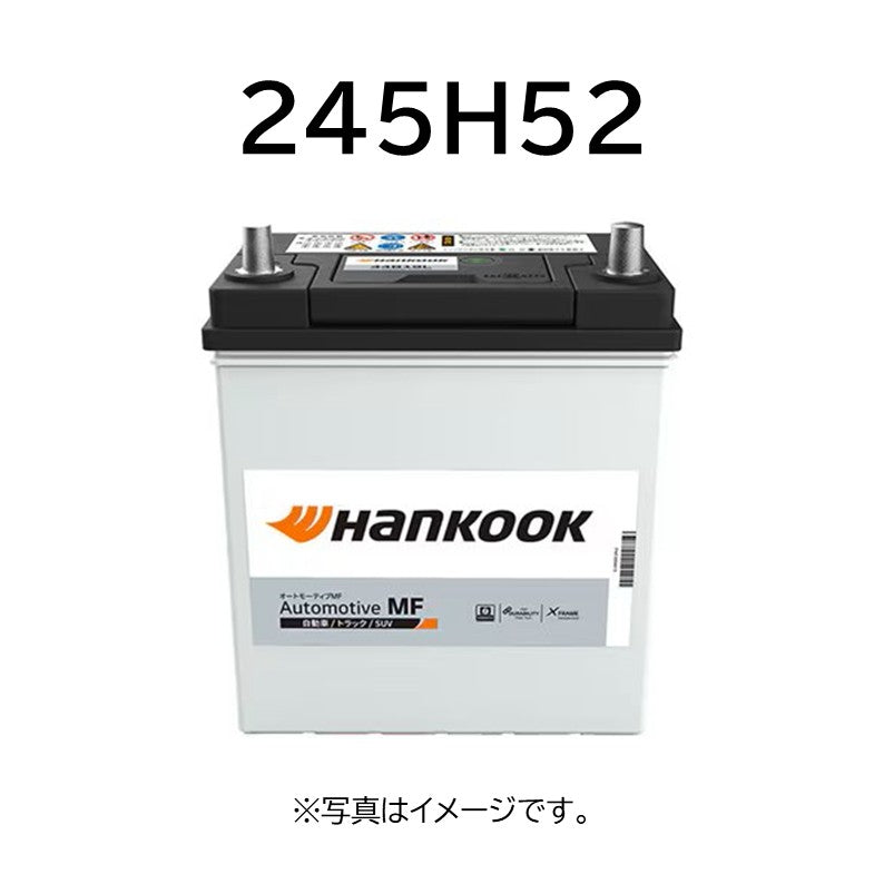 Hankook国産車用バッテリー/補水式/245H52