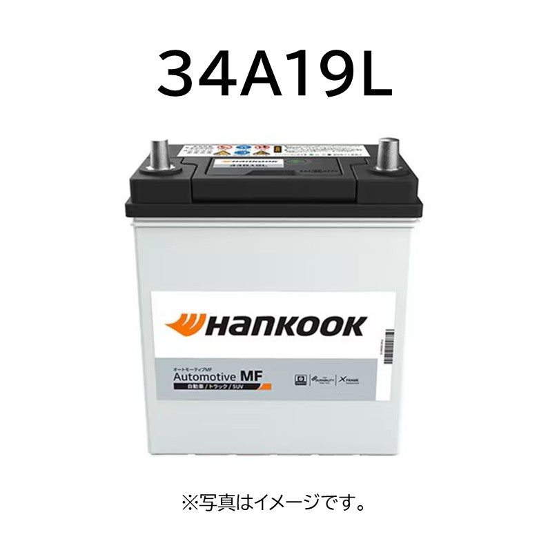 Hankook国産車用バッテリー/補水式/34A19L