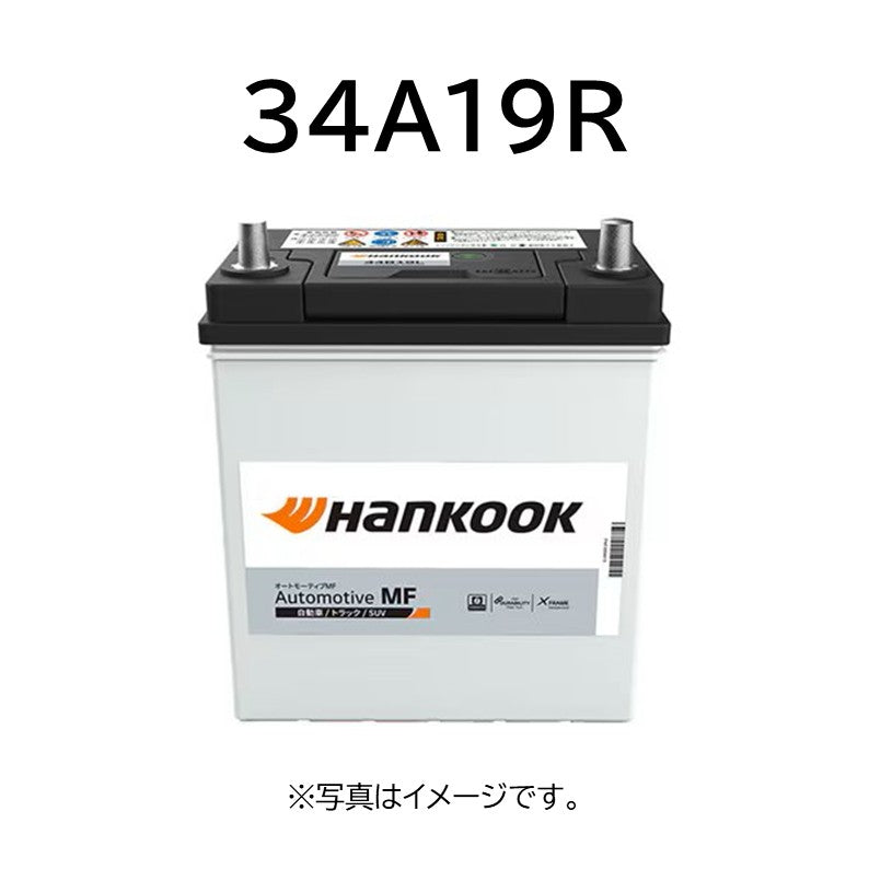 Hankook国産車用バッテリー/補水式/34A19R