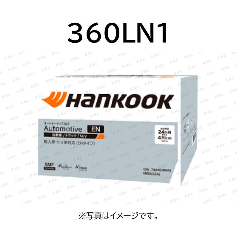 Hankook国産車・輸入車用バッテリー/無補水式/360LN1