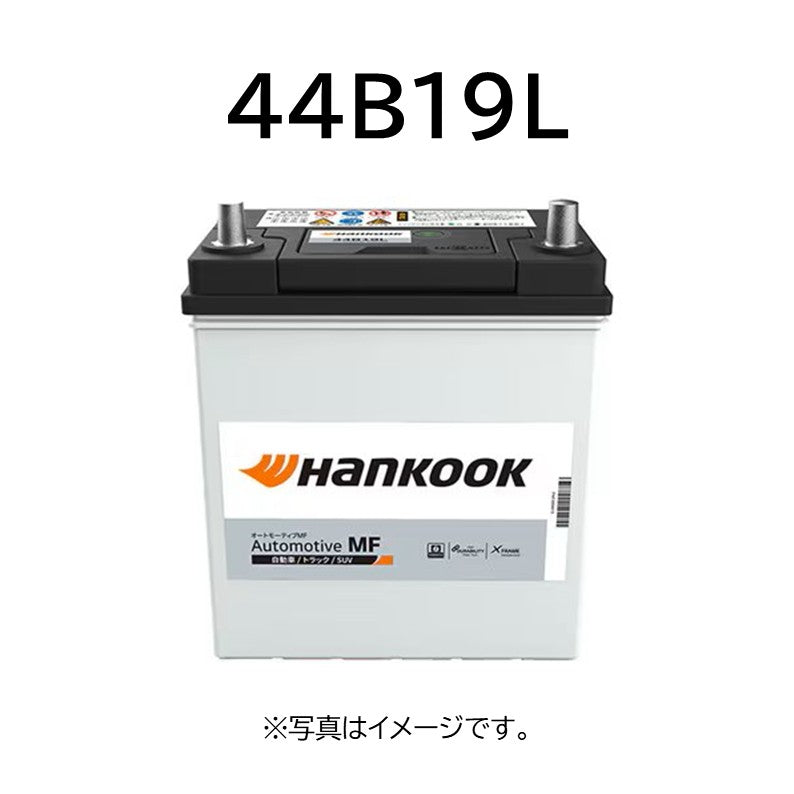 Hankook国産車用バッテリー/補水式/44B19L