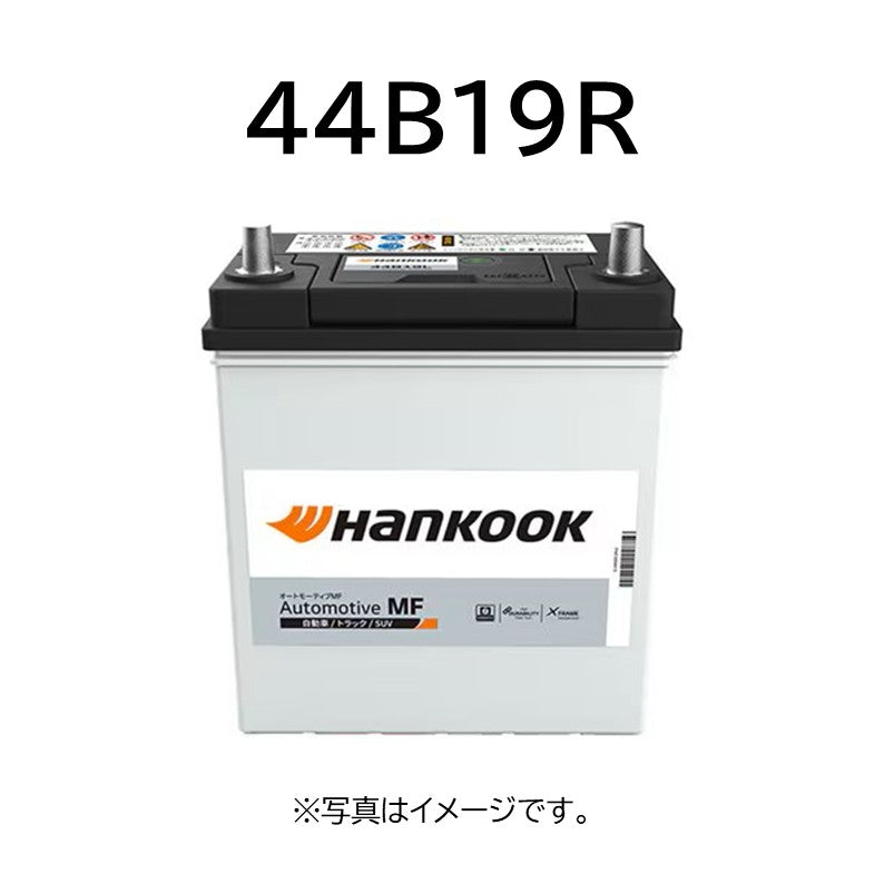 Hankook国産車用バッテリー/補水式/44B19R
