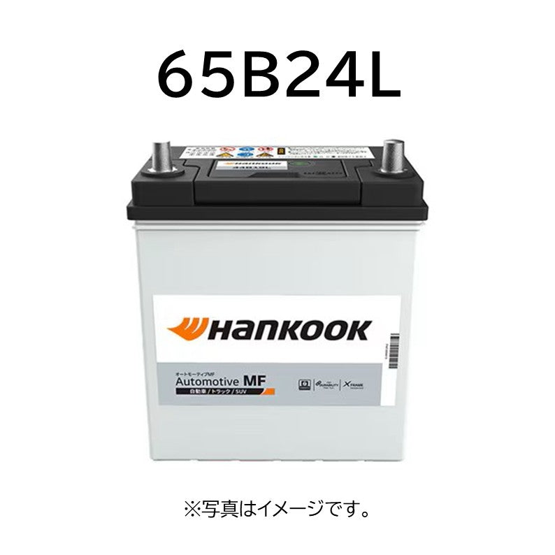 Hankook国産車用バッテリー/補水式/65B24L