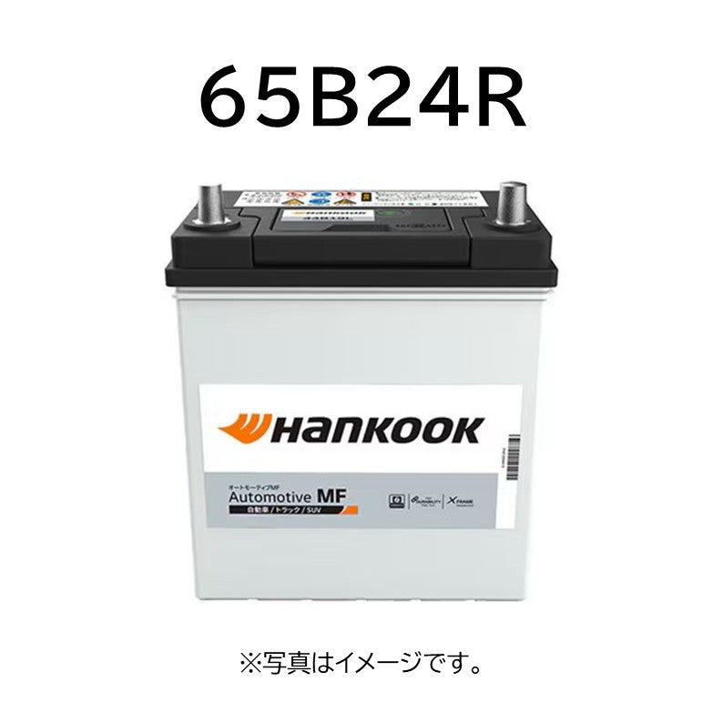 Hankook国産車用バッテリー/補水式/65B24R