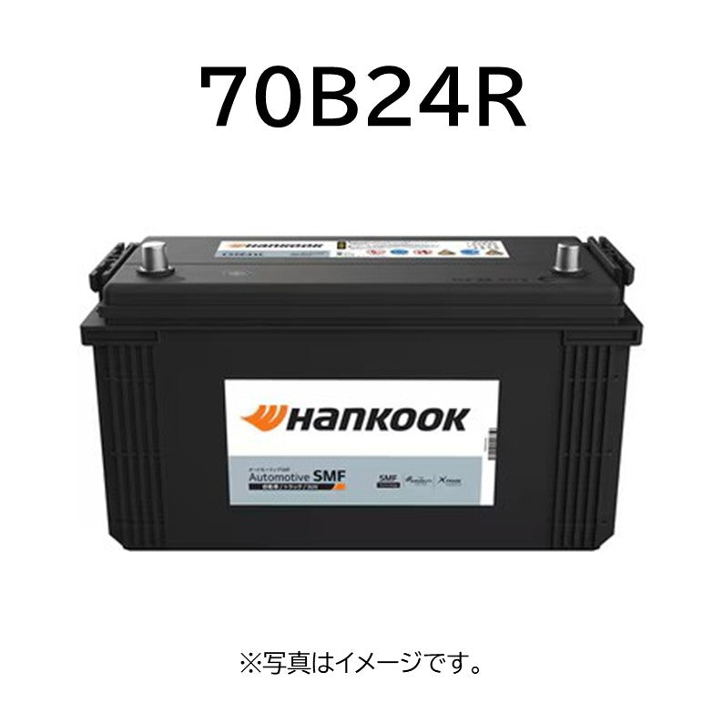 Hankook国産車用バッテリー/無補水式/70B24R