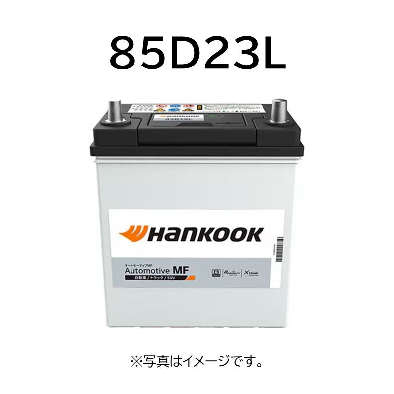 Hankook国産車用バッテリー/補水式/85D23L