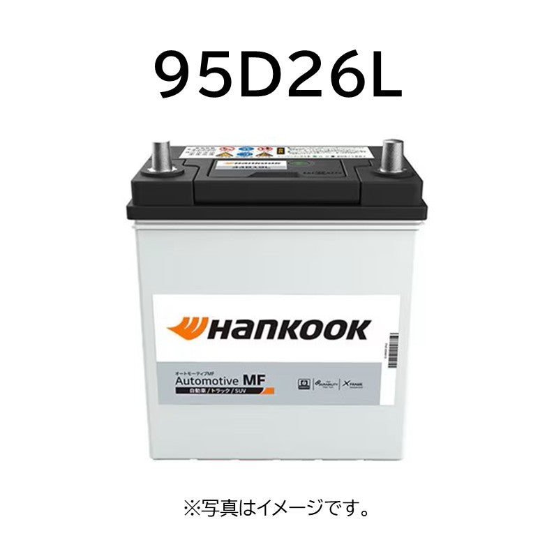 Hankook国産車用バッテリー/補水式/95D26L