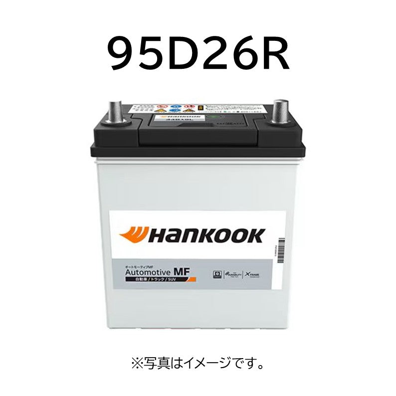 Hankook国産車用バッテリー/補水式/95D26R