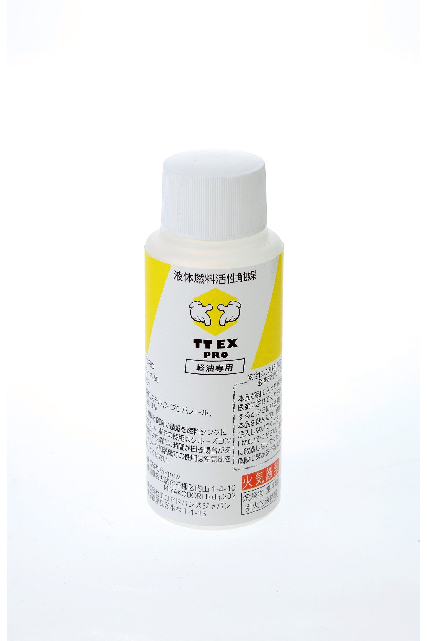 TTEXPRO(軽油用50㎖)50本