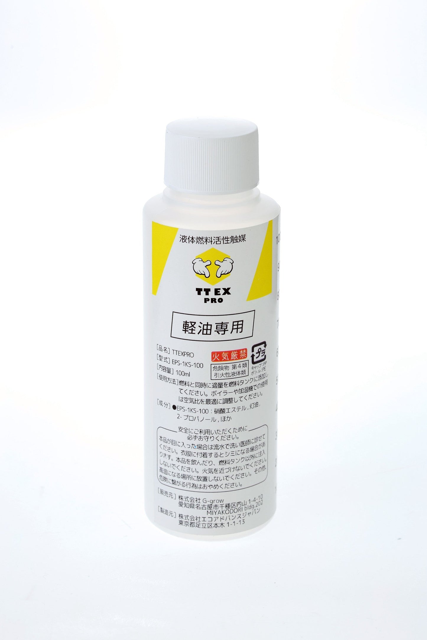 TTEXPRO（軽油用100㎖）150本