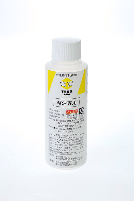 TTEXPRO（軽油用100㎖）150本