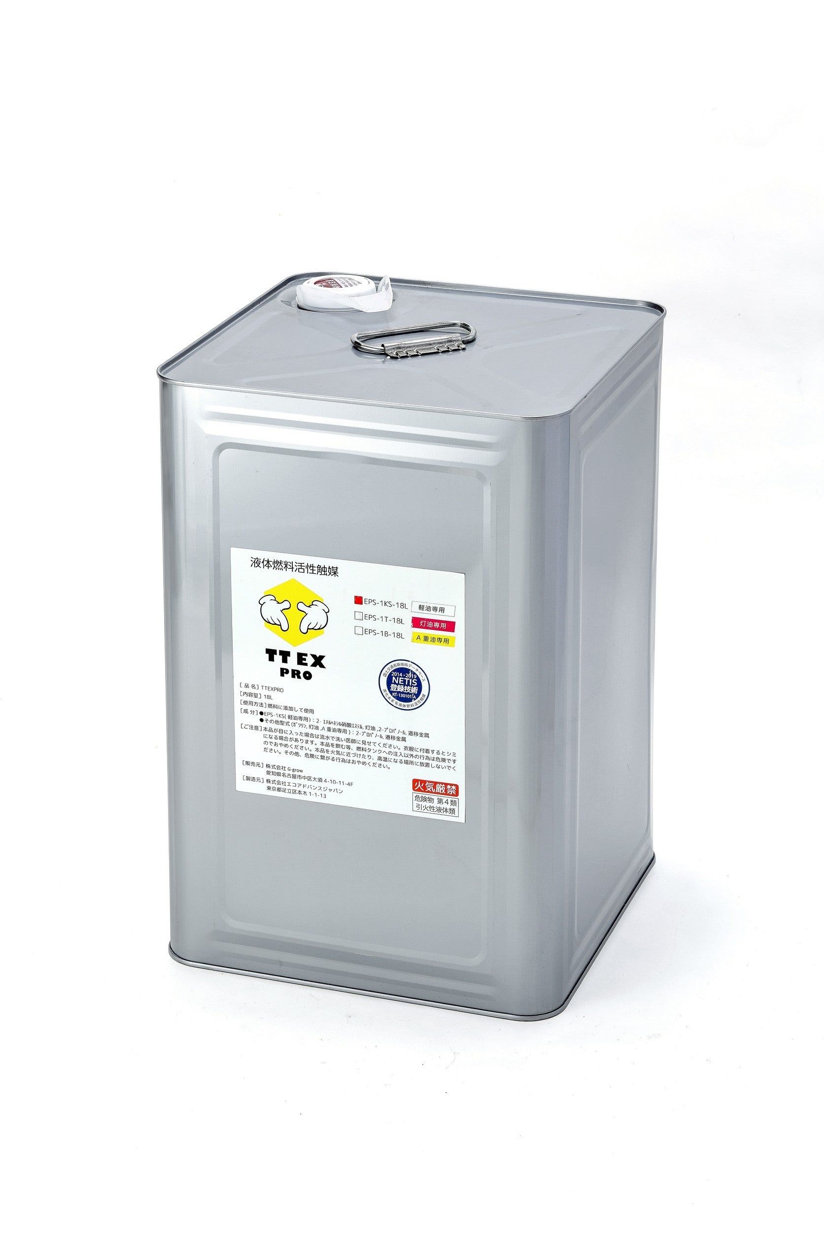 TTEXPRO（軽油用18ℓ）1缶