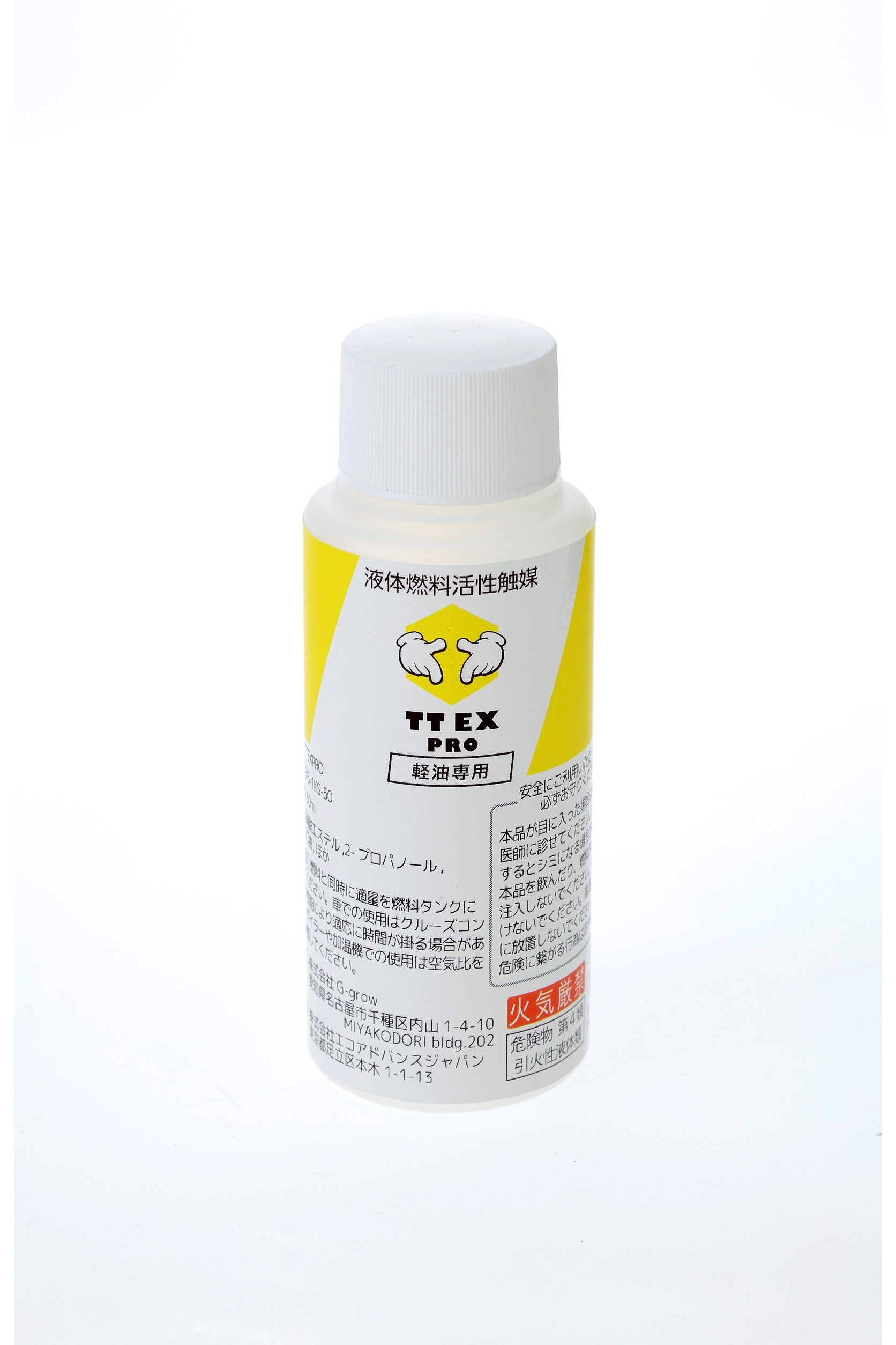 TTEXPRO（軽油用50㎖）50本