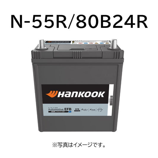 Hankook国産車・アイドリングストップ車用バッテリー/無補水式/N-55R(80B24R)