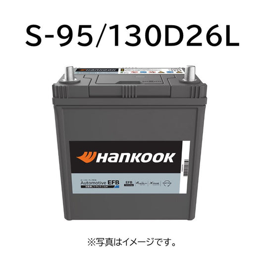 Hankook国産車・アイドリングストップ車用バッテリー/無補水式/S-95(130D26L)