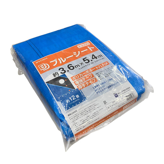 BDブルーシート　#3000　約3.6×5.4M